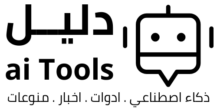 Dalil ai Tools